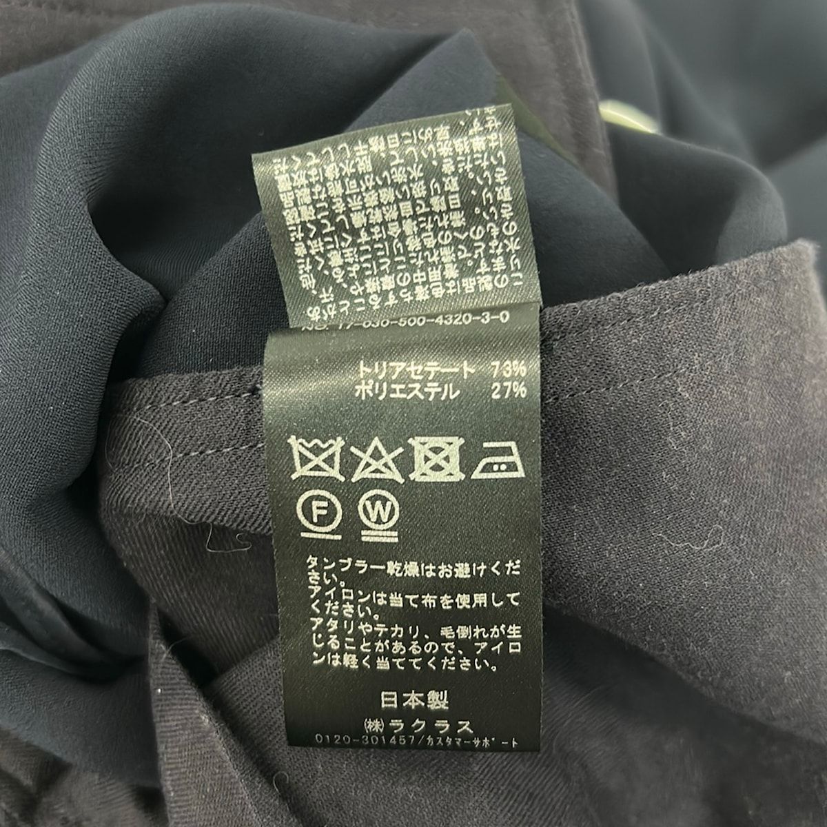 MUSE de DEUXIEME CLASSE(ミューズデドゥーズィエムクラス) パンツ サイズ36 S レディース美品 - ダークネイビー フルレングス MUSE de DEUXIEME CLASSE(ミューズデドゥーズィエムクラス) パンツ サイズ36 S レディース美品 - ダークネイビー フルレングス