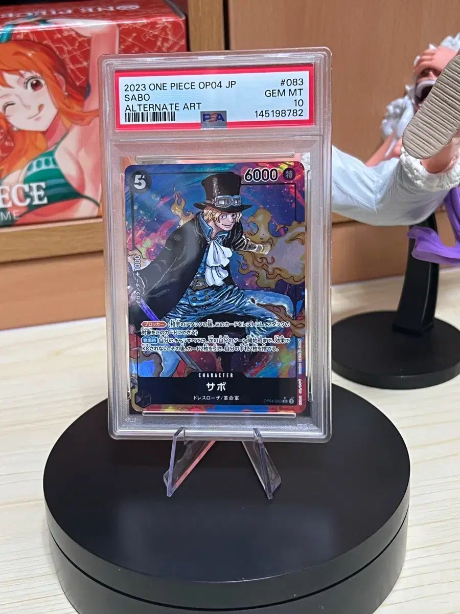 ONE PIECE カード PSA 10 サボ OP04-083 SR パラレル (一般版)