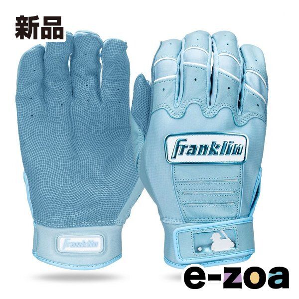 Franklin（フランクリン） CFX PRO HI-LITE | CAROLINA BLUE Sサイズ 20896F1 (2680044)