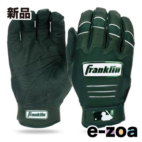 Franklin（フランクリン） CFX PRO HI-LITE | FOREST GREEN Lサイズ 20881F4 (2680025)