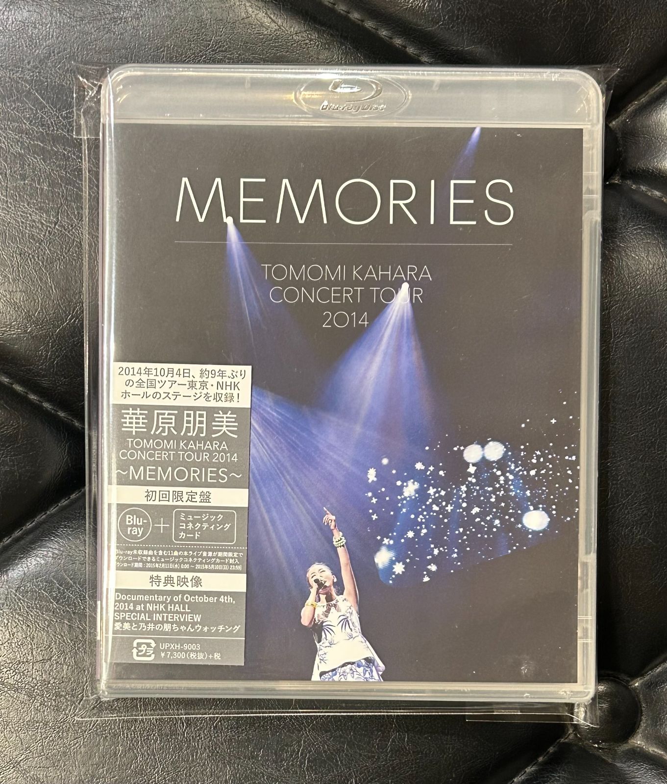 未開封プロモBlu-ray】華原朋美 「TOMOMI KAHARA CONCERT TOUR 2014