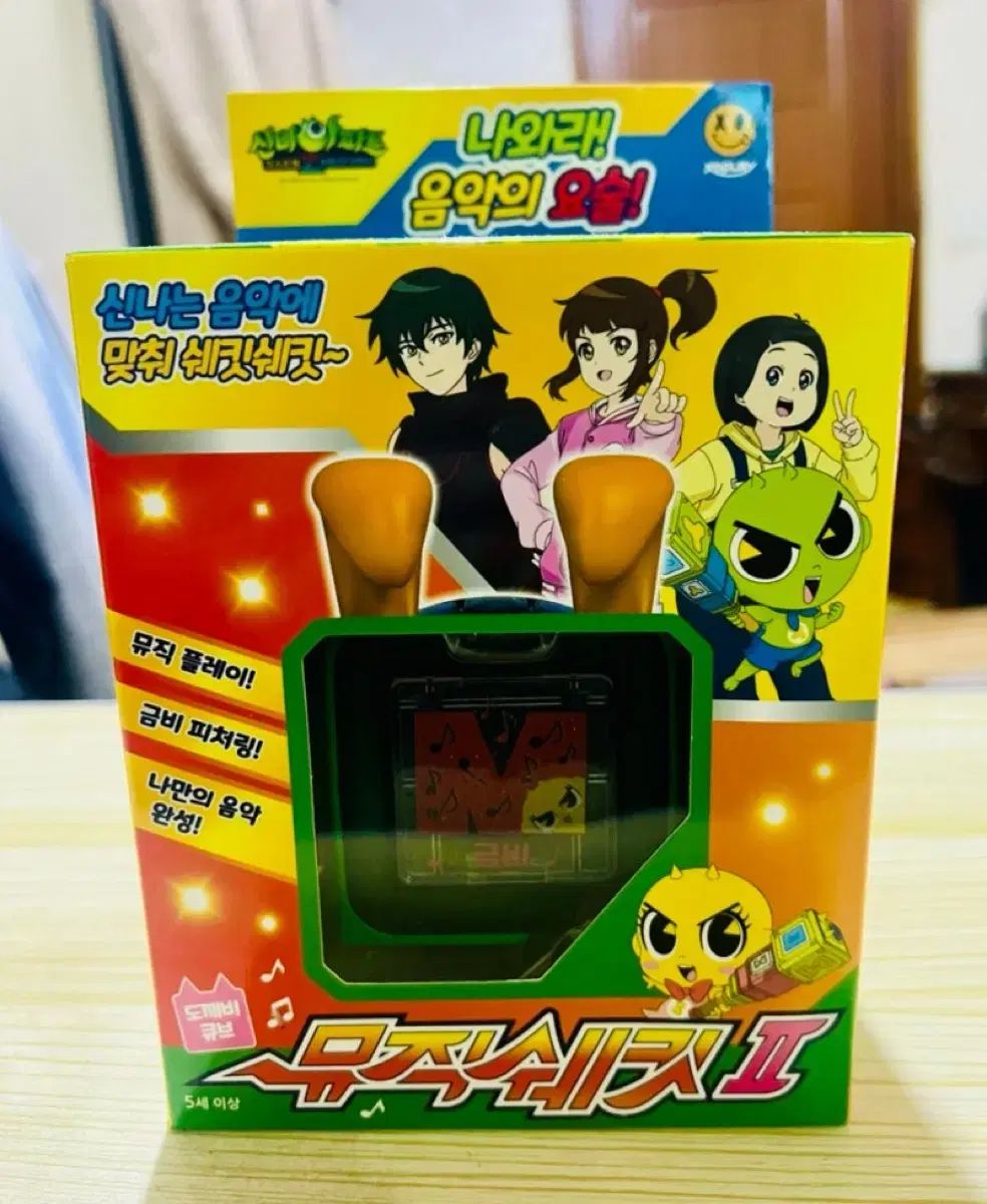 未開封 シンビ(SINB) アパート ドッケビキューブ(Dokebi Q) Music(ミュージック) シェイキット 2 (2021)