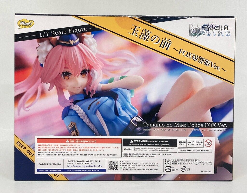 Phat! Fate/EXTELLA LINK 玉藻の前 FOX婦警服Ver PVC - メルカリ
