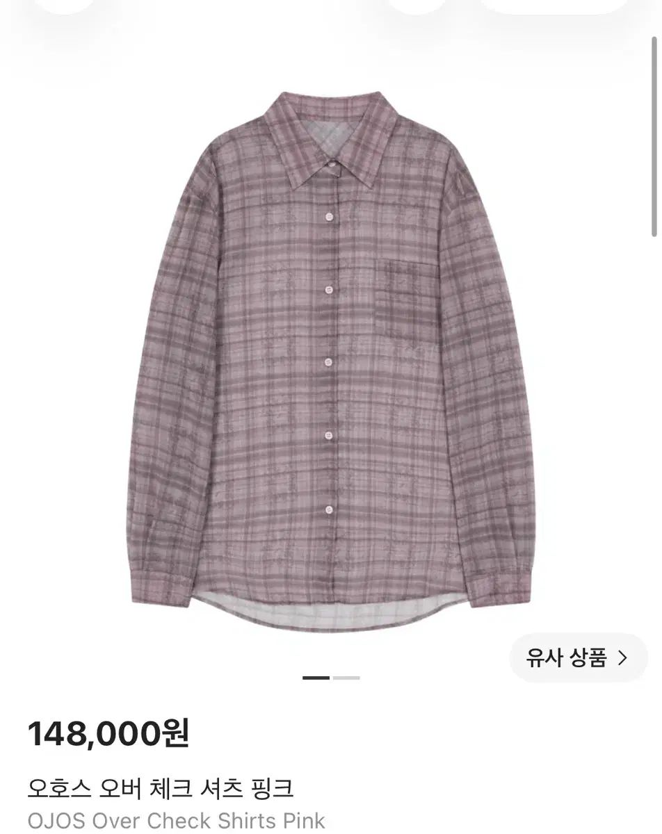 OJOS オーバ CHECK シャツ ピンク