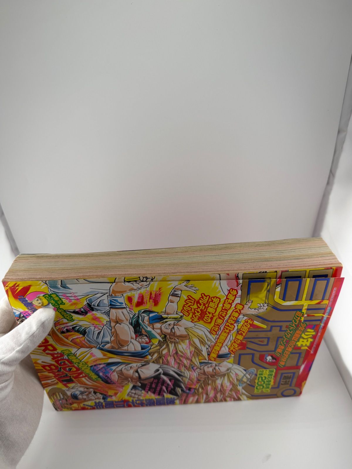 週刊少年ジャンプ 1995年7号 ドラゴンボール - メルカリ
