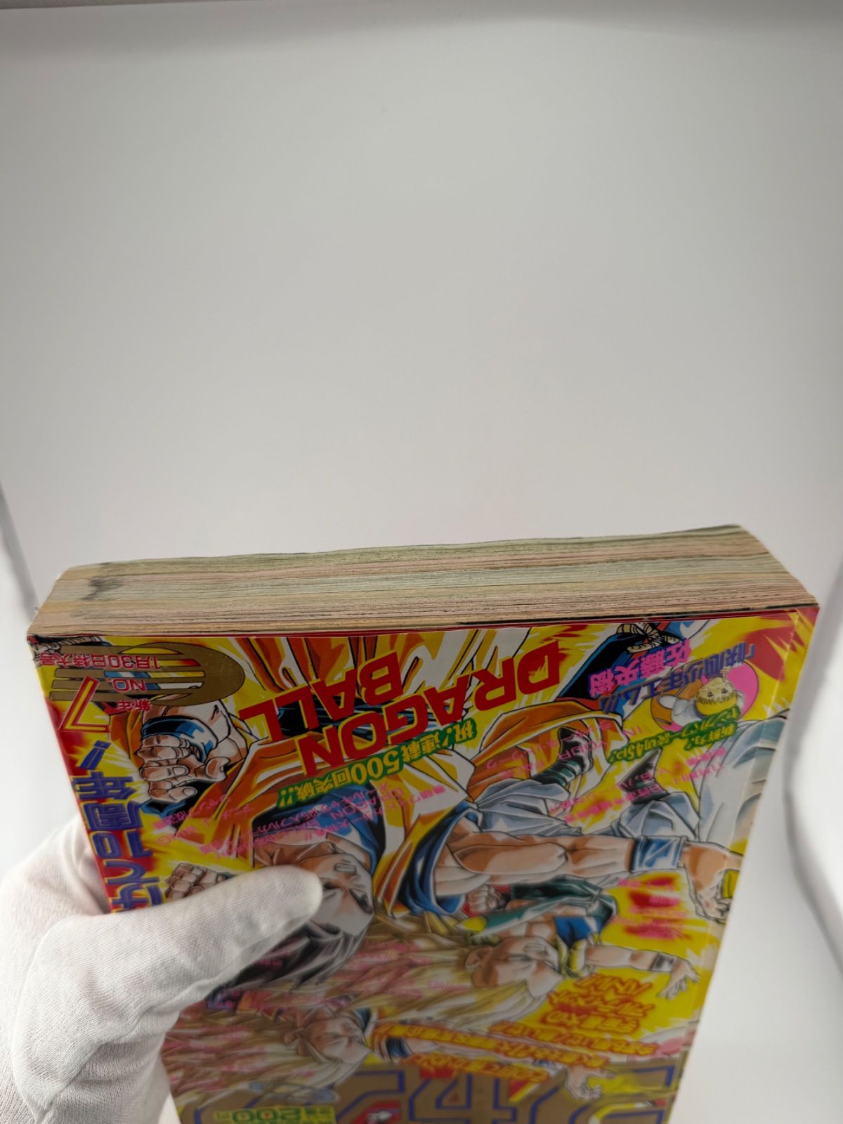 週刊少年ジャンプ 1995年7号 ドラゴンボール - メルカリ