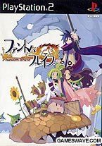 ファントム・ブレイブ (限定版) [限定版]