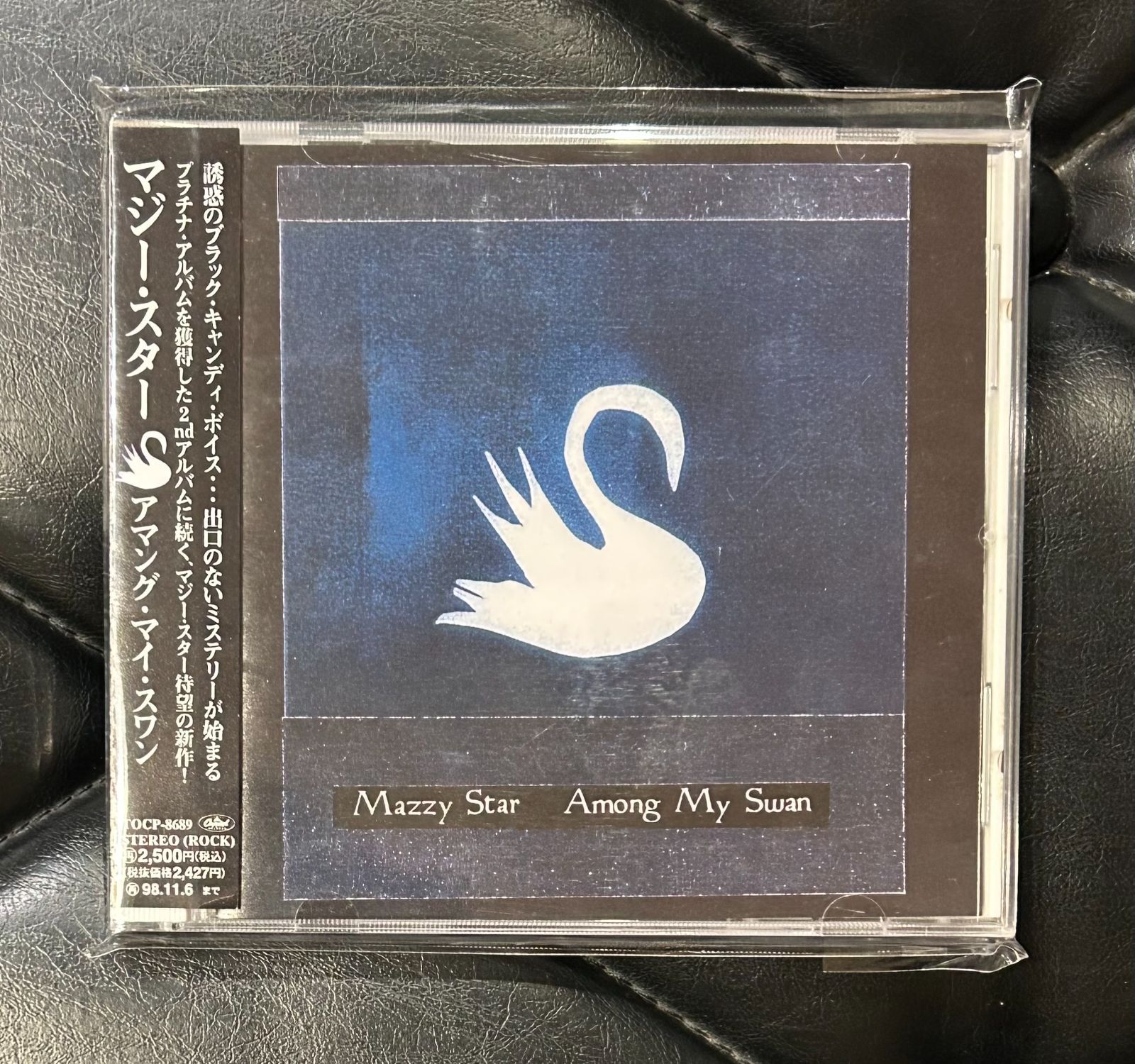 洋楽 エモ スクリーモ CD セット 27枚 プロモ！廃盤帯付きCD】マジー・スター「アマング・マイ・スワン