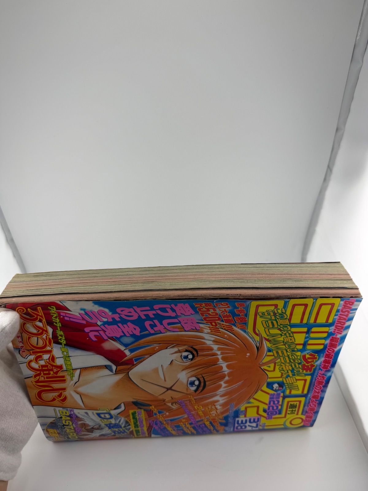 ワンピース第4話掲載 週刊少年ジャンプ 1997年37·38号 尾田栄一郎