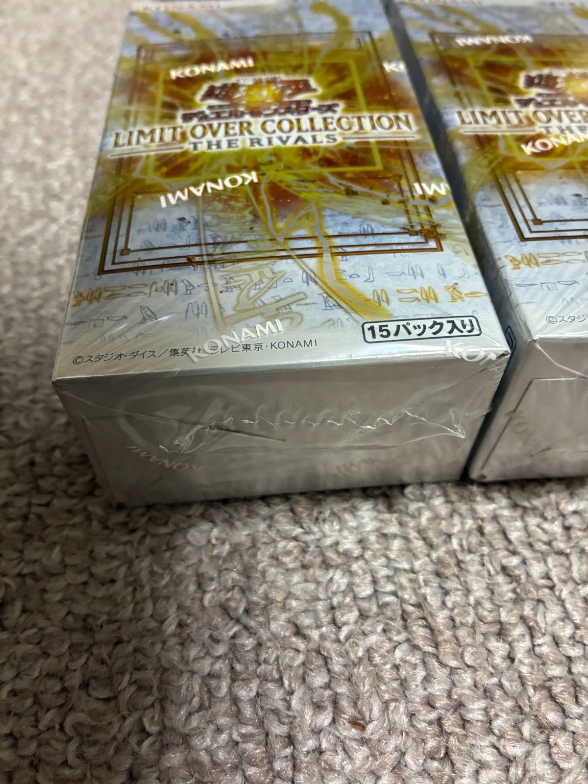 遊戯王OCG デュエルモンスターズ LIMIT OVER COLLECTION THE RIVALS