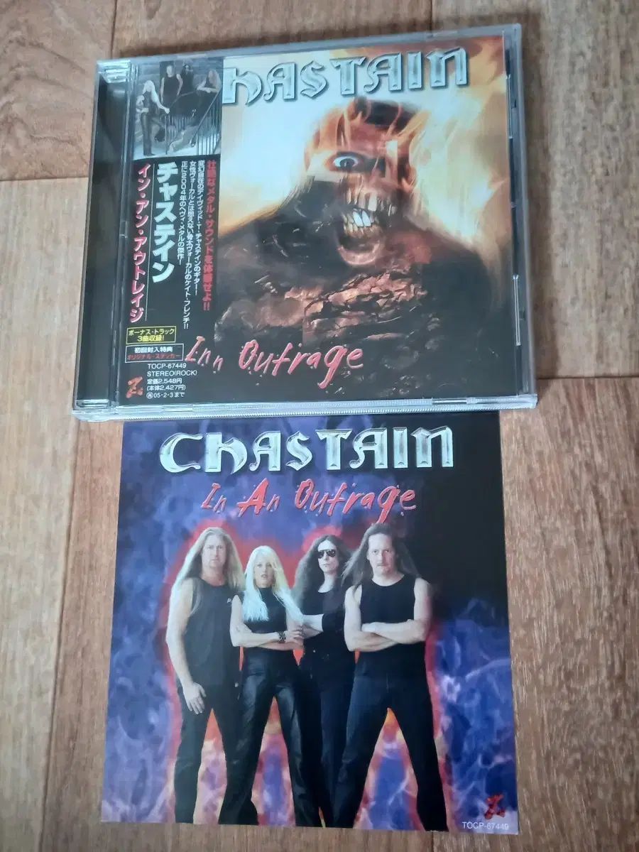 Chastain 3枚セット 80sヘビメタ チャステイン Chastain 3枚セット 80s