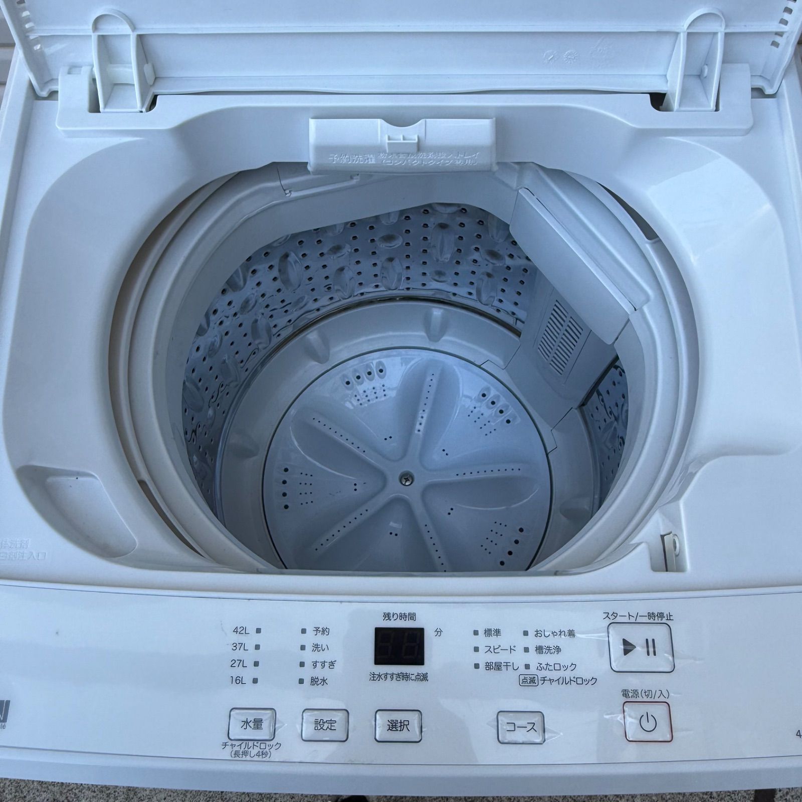 一人暮らし 洗濯機 ニトリ NT45T1WH 4.5kg 2025年製 美品 全自動 小型