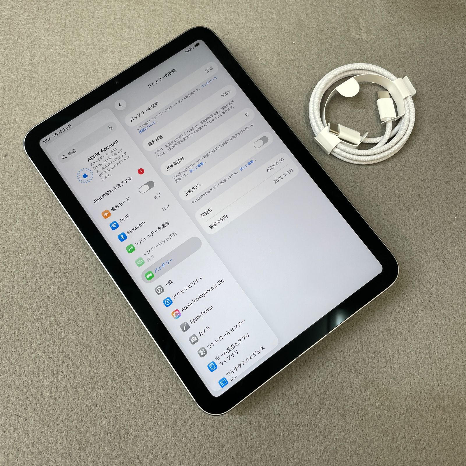 iPad mini 128GB バッテリー100% A17Pro - メルカリ