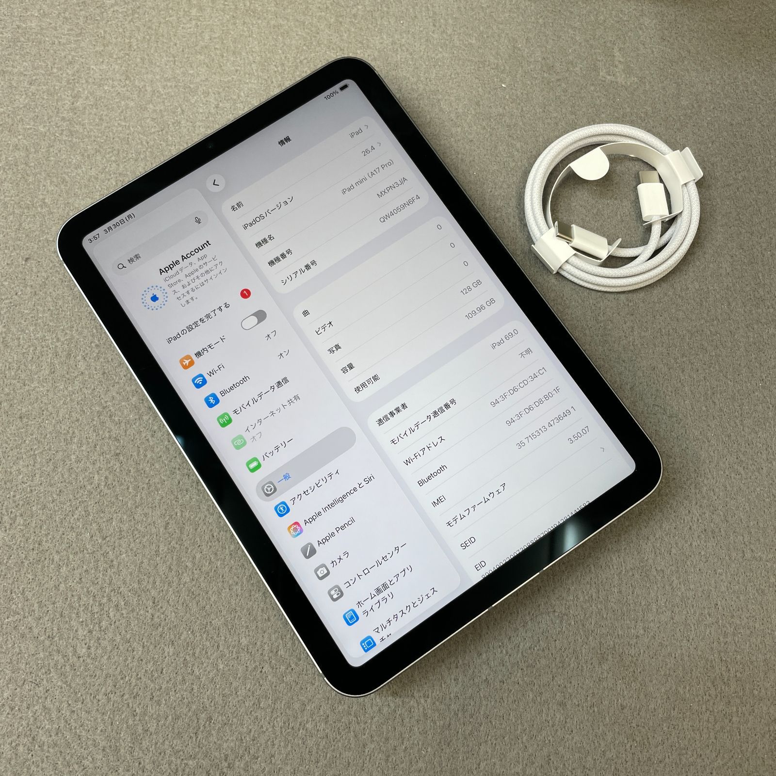 iPad mini 128GB バッテリー100% A17Pro - メルカリ