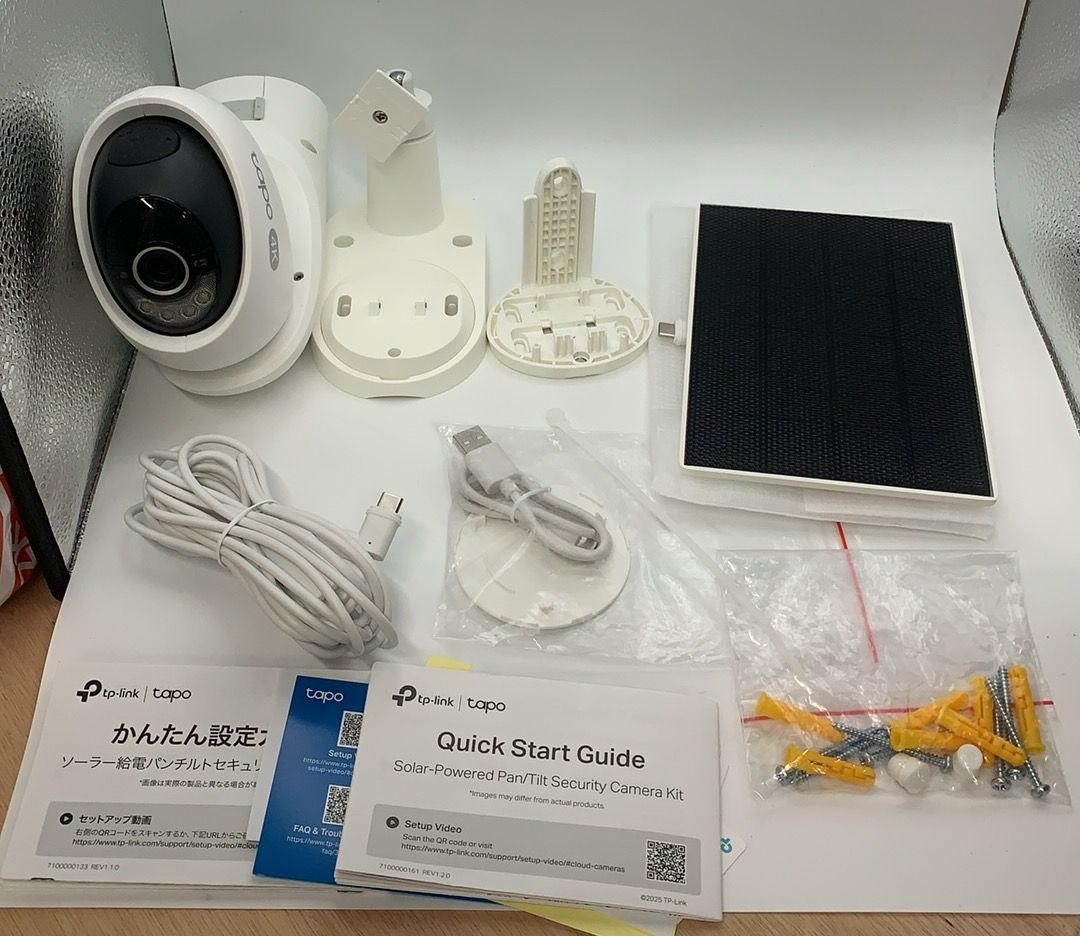 TP-Link TC92 KIT ソーラー給電 カメラ--530716
