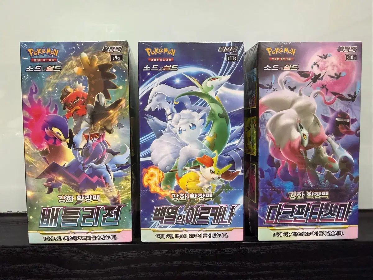 ポケモンカード バトルレギオン & Feverのアルカナ & DARK版ファンタスマ