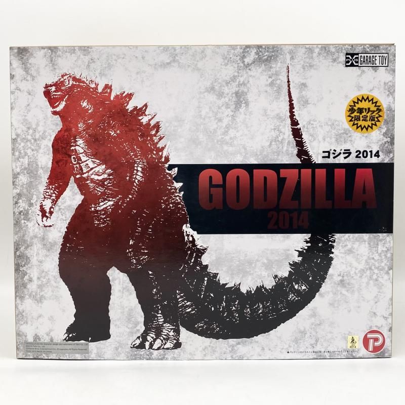 中古】開封 東宝30cmシリーズ ゴジラ 2014 少年リック限定版