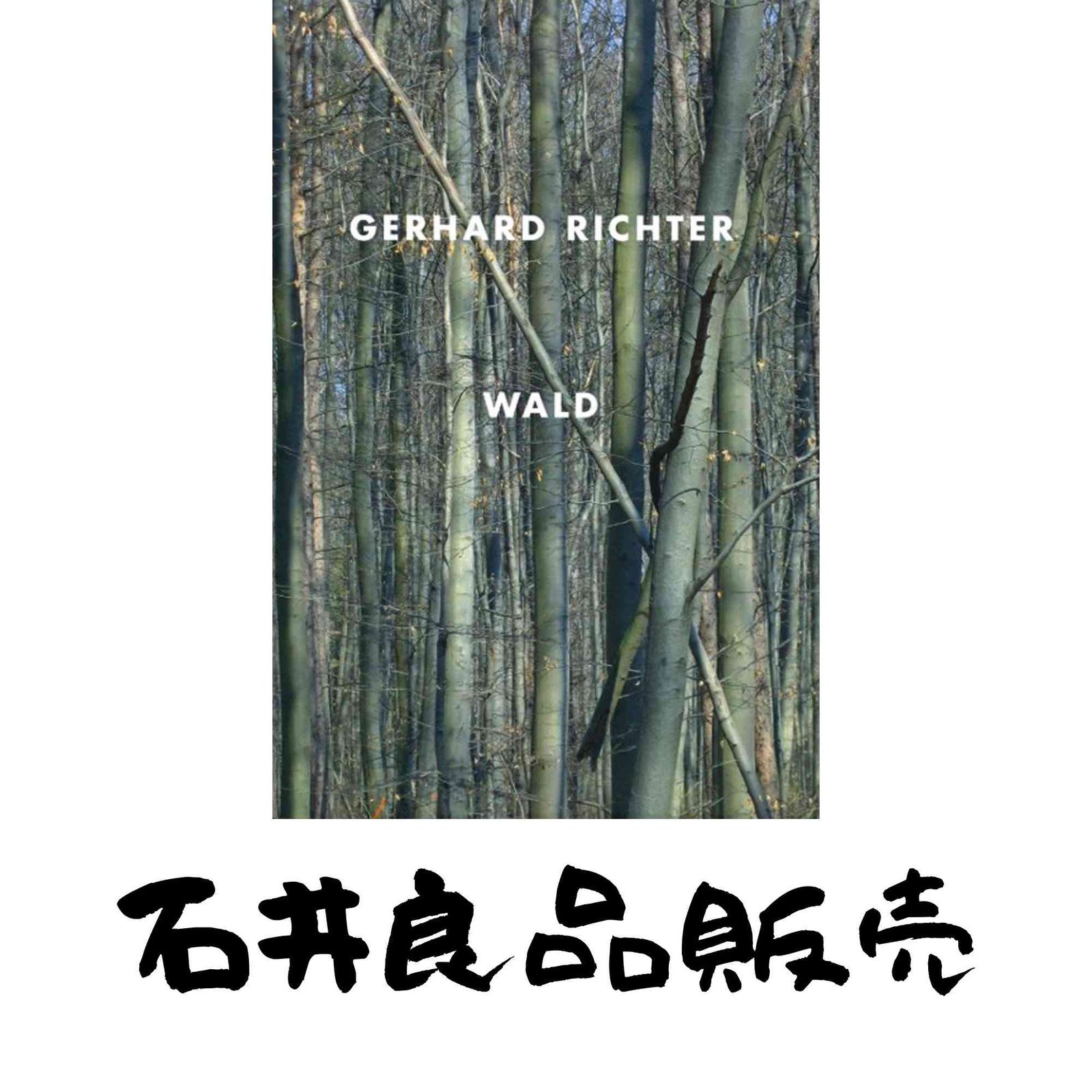 Wald Richter, Gerhard