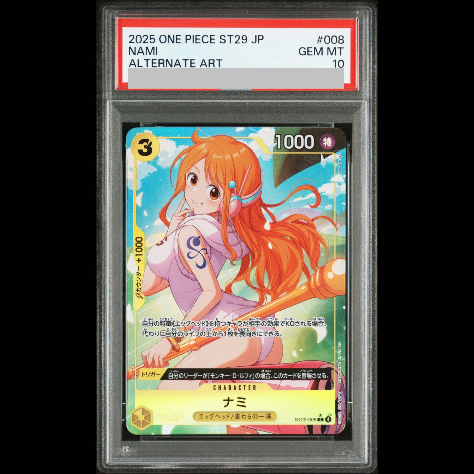【PSA10】 ナミ (パラレル/フルアート) [C] {ST29-008} 1枚