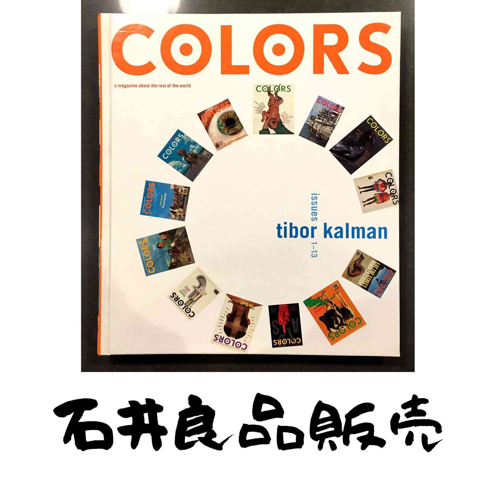 Colors: Tibor Kalman, Issues 1-13 Kalman, Tibor; Kalman, Maira