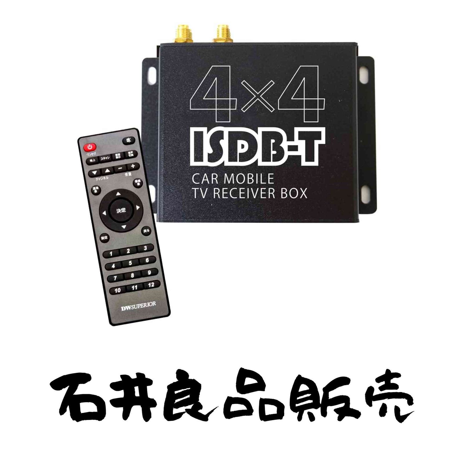 地デジチューナー 小型 HDMI フルセグ 車載 アンテナ 地デジアンテナ