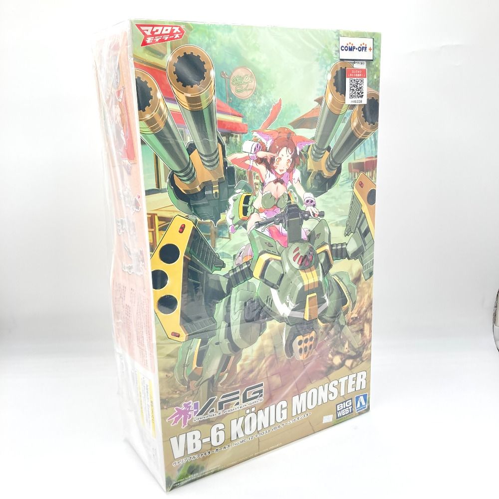 V.F.G. VB-6 ケーニッヒモンスター 「マクロスΔ」 [MC-12] アオシマ