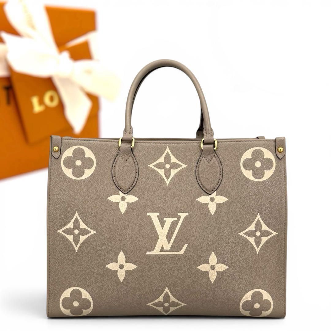 ルイヴィトン　モノグラム　ジャイアント　アンプラント　オンザゴーMM バイカラー LOUIS VUITTON トート