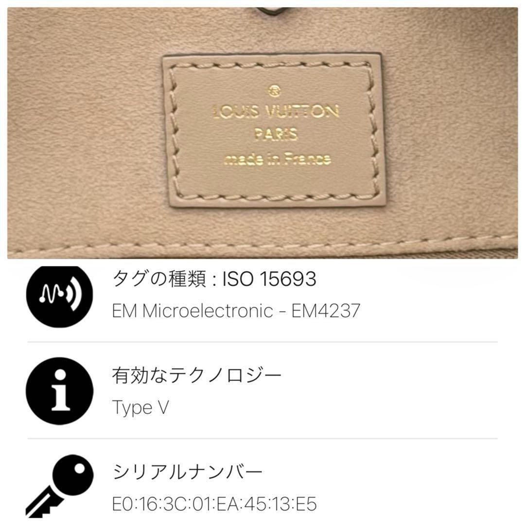 ルイヴィトン モノグラム ジャイアント アンプラント オンザゴーMM
