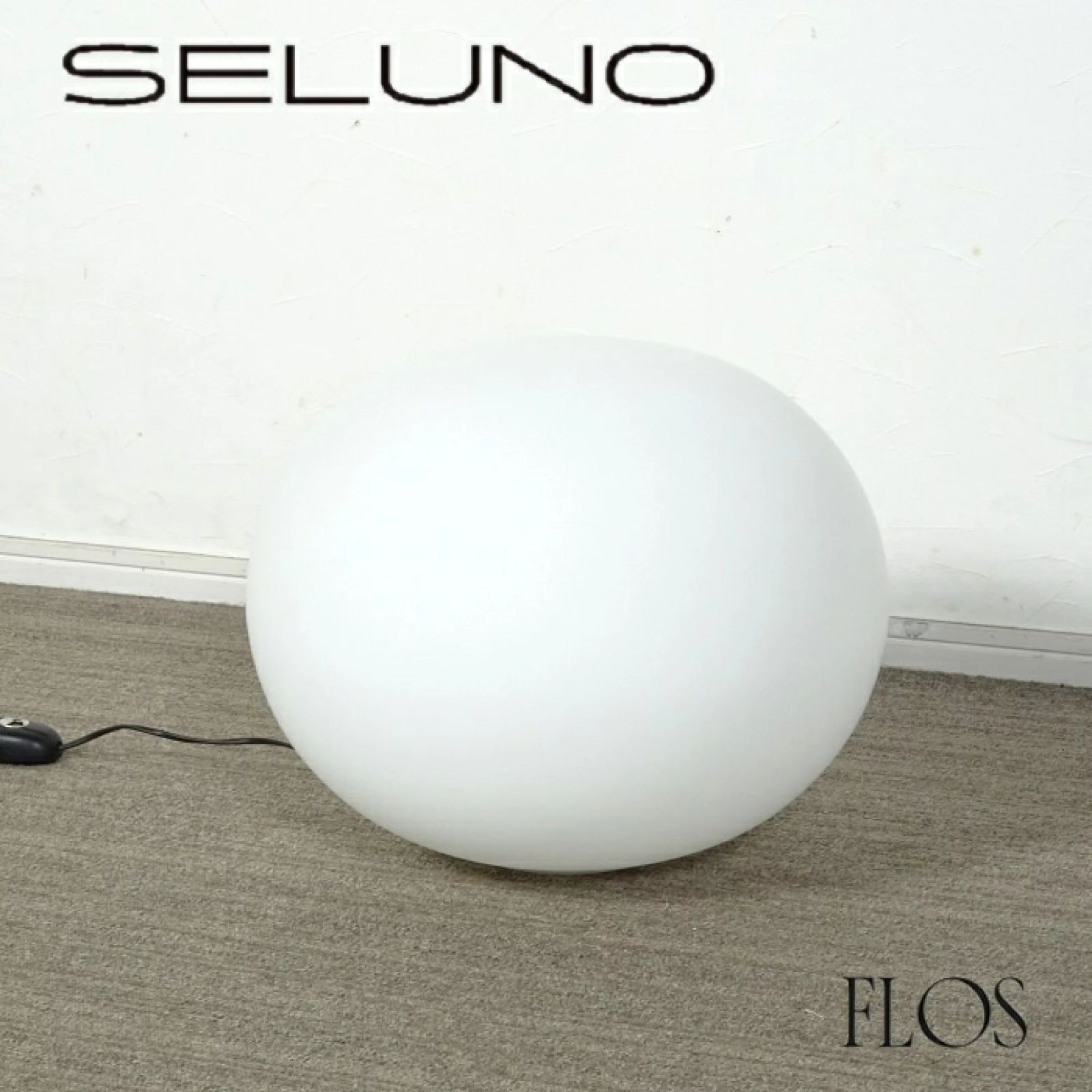 ◾︎SELUNO◾︎ 【展示超美品】FLOS フロス GLO-BALL BASIC 2 / グローボール ベーシック 2 テーブルランプ Φ450 14万 x577