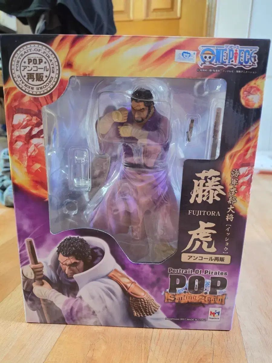 ONE PIECE P O P WHO トラ フィギュア 開封品