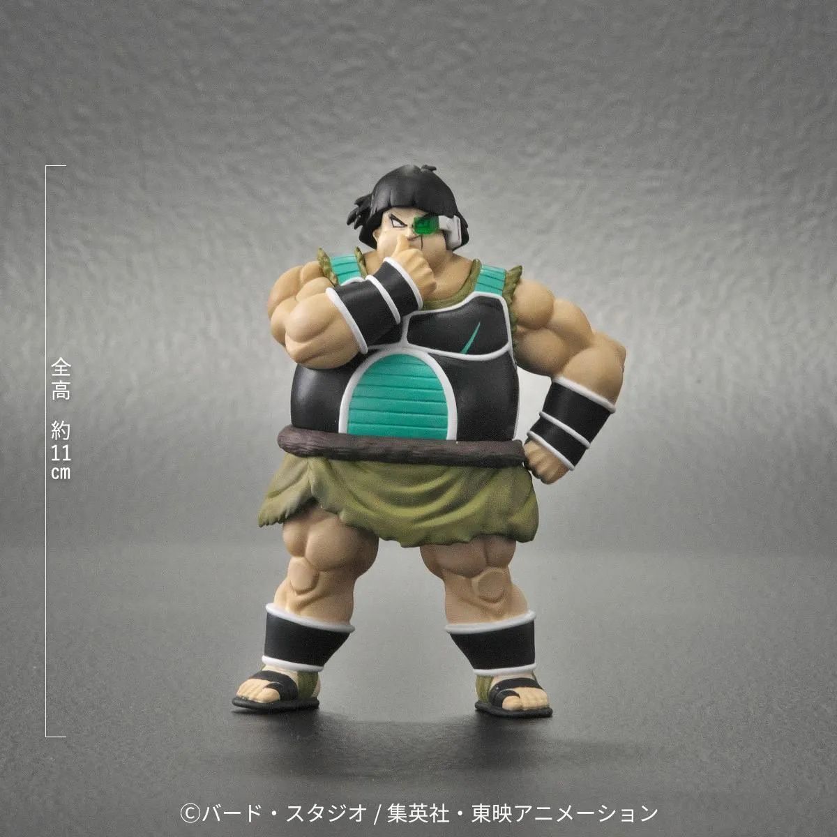 ドラゴンボールアライズ 大猿トテッポ【通販限定特典付き
