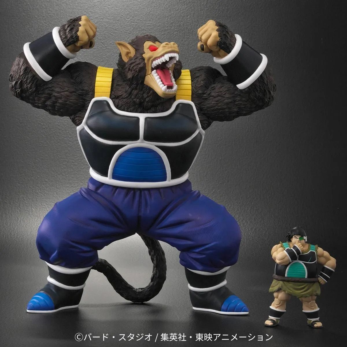 ドラゴンボールアライズ 大猿トテッポ【通販限定特典付き