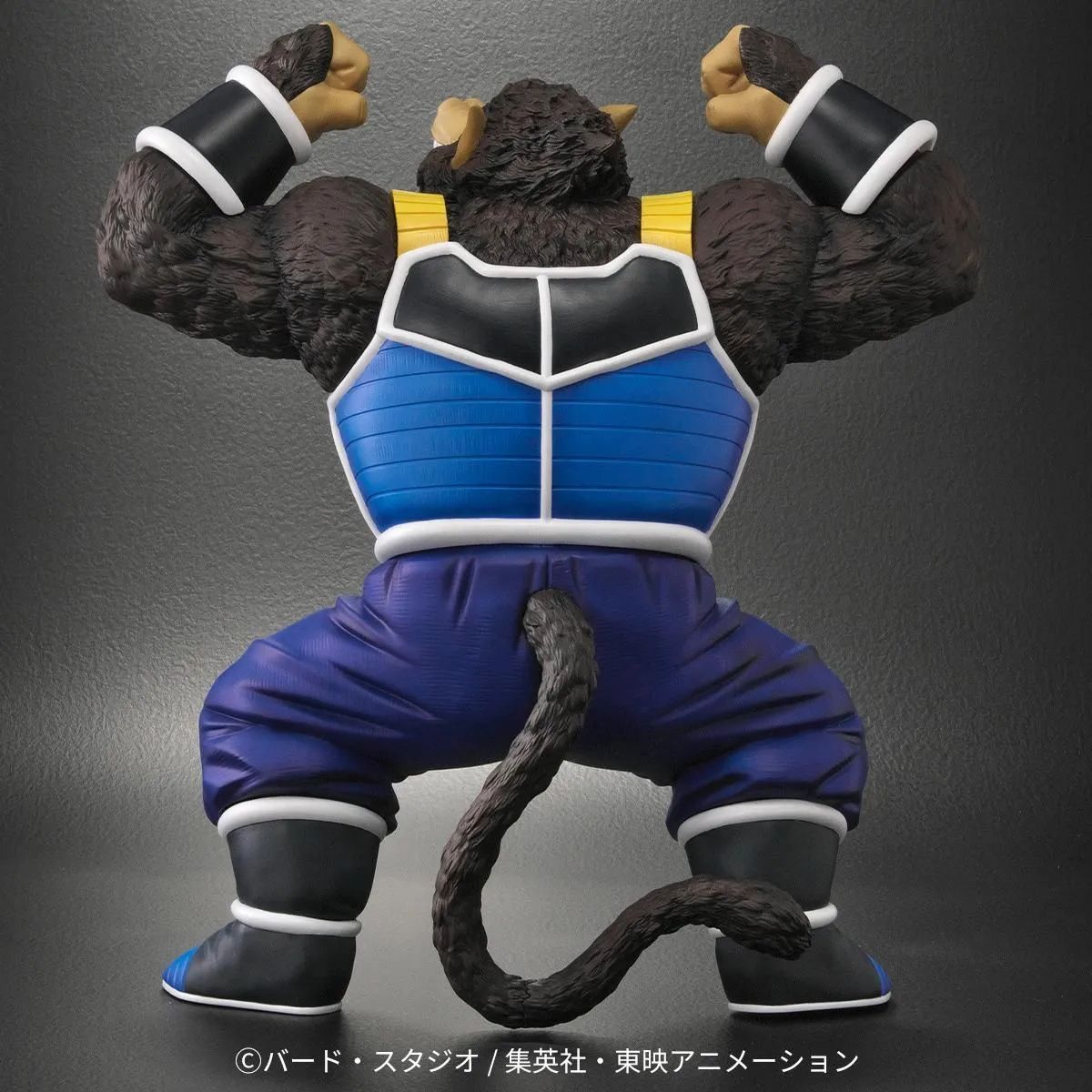 ドラゴンボールアライズ 大猿トテッポ【通販限定特典付き