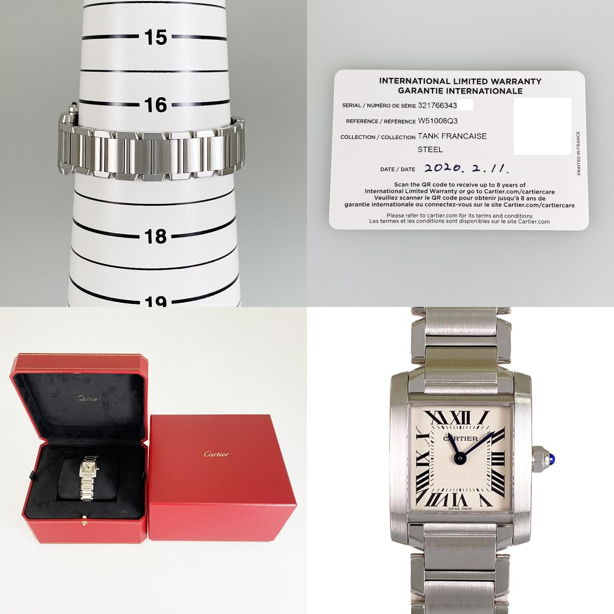 カルティエ Cartier タンク フランセーズ SM 3217 SS クォーツ