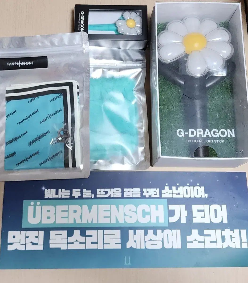 G-DRAGON(ジードラゴン) MD