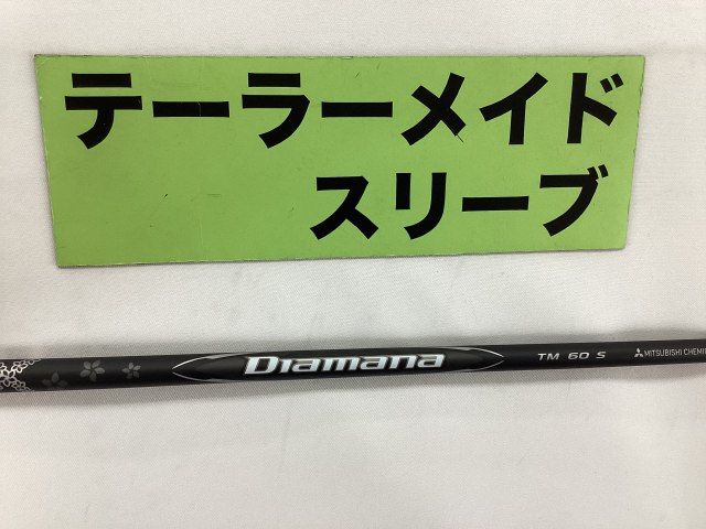 【中古】シャフト その他 ディアマナTM60（S）　テーラーメイド用スリーブ テーラーメイド用スリーブ//0[7124]■杭全本店
