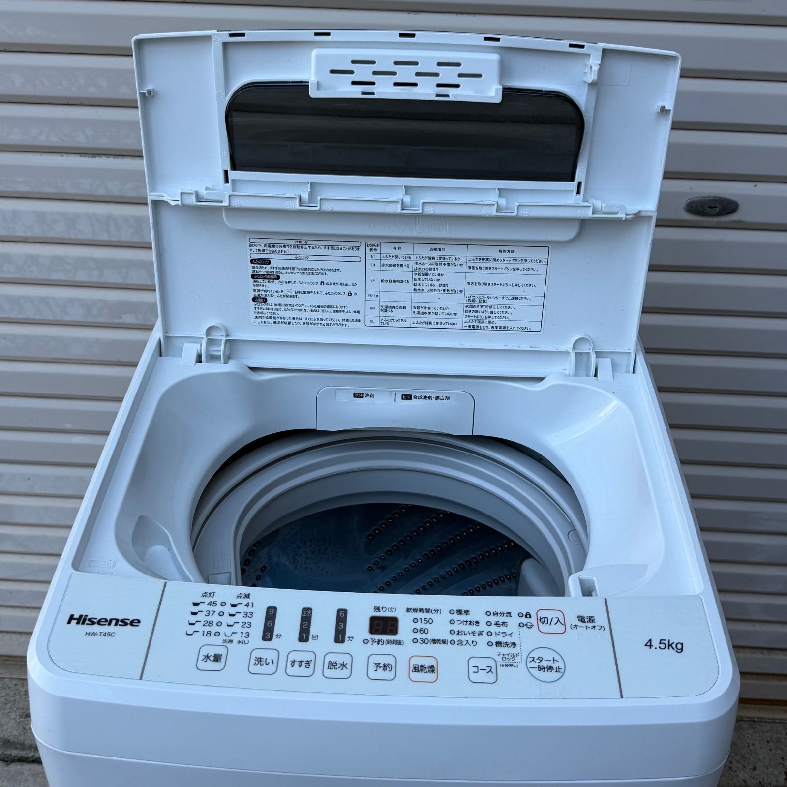 Hisense ハイセンス 洗濯機 4.5kg HW－T45C 美品 2018年製