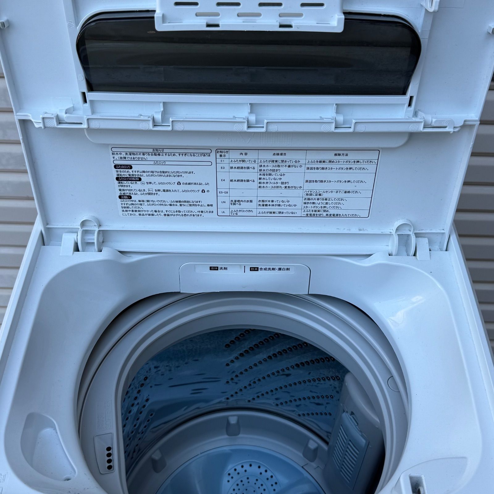 Hisense ハイセンス 洗濯機 4.5kg HW－T45C 美品 2018年製