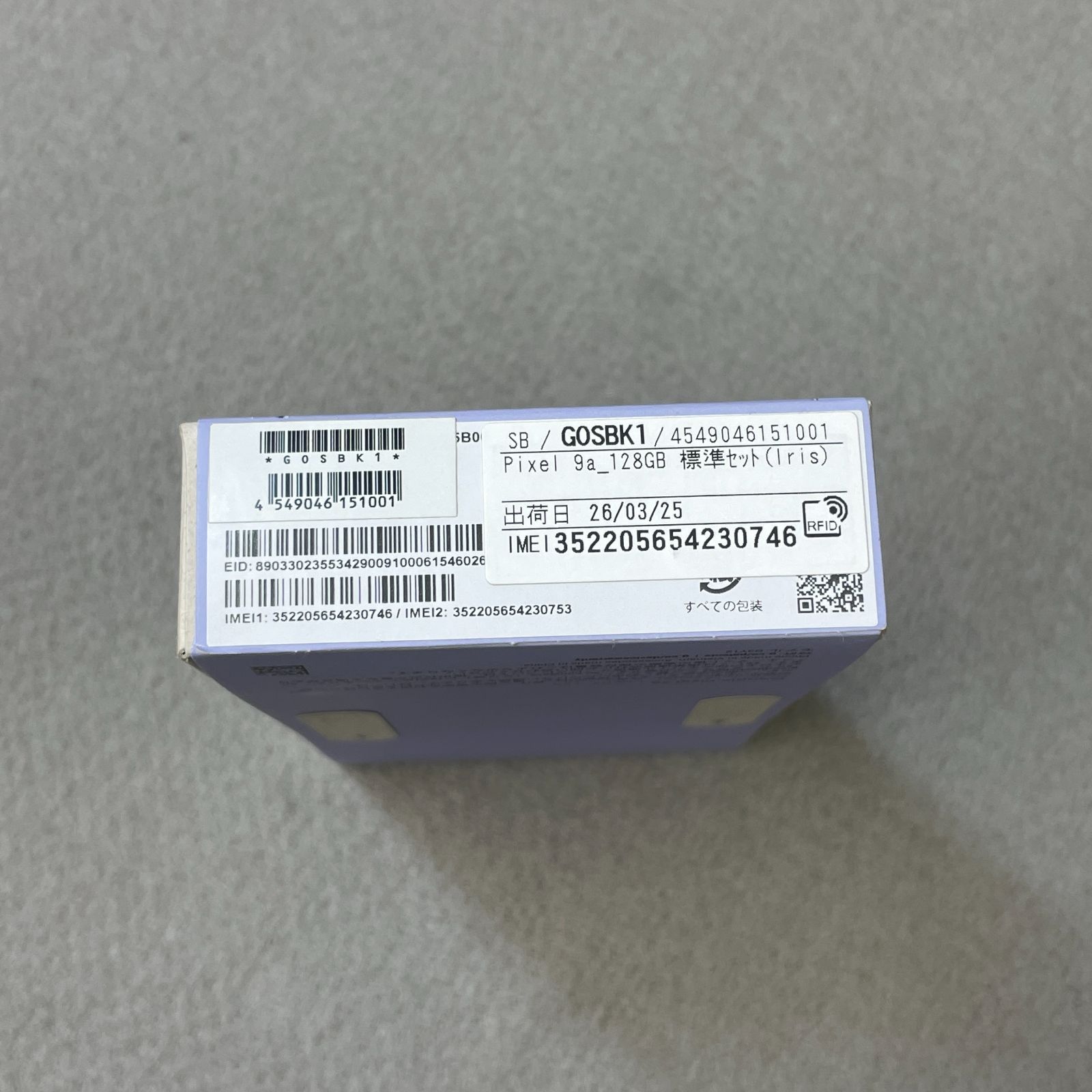 新品、未開封 Google Pixel 9a 128GB Iris 国内版SIMフリー送料無料 