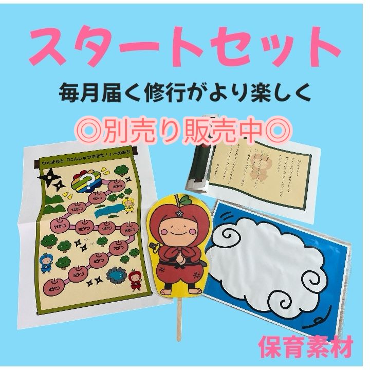 織姫 彦星 ペープサート 七夕 たなばた スケッチブックシアター
