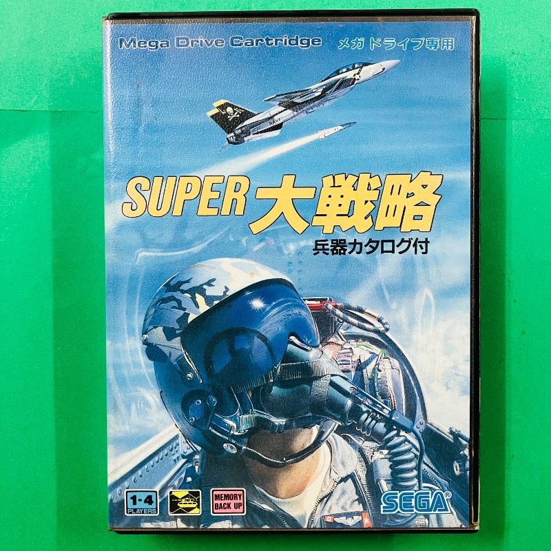 ケース・取説あり】メガドライブ SUPER大戦略 SEGA セガ MD - メルカリ