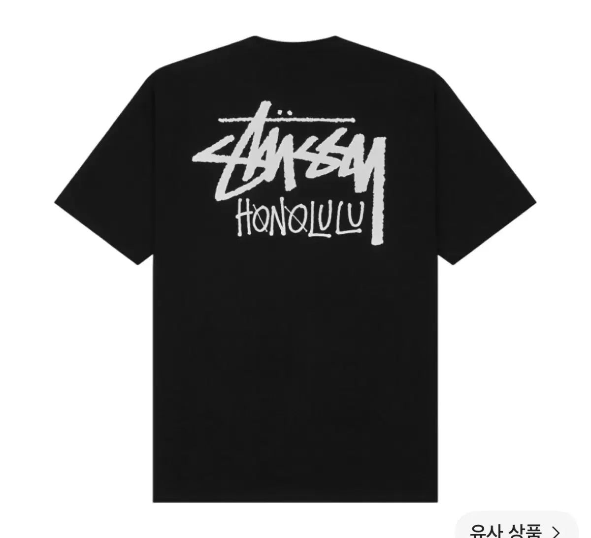 STUSSY ホノルル Tシャツ ブラック L