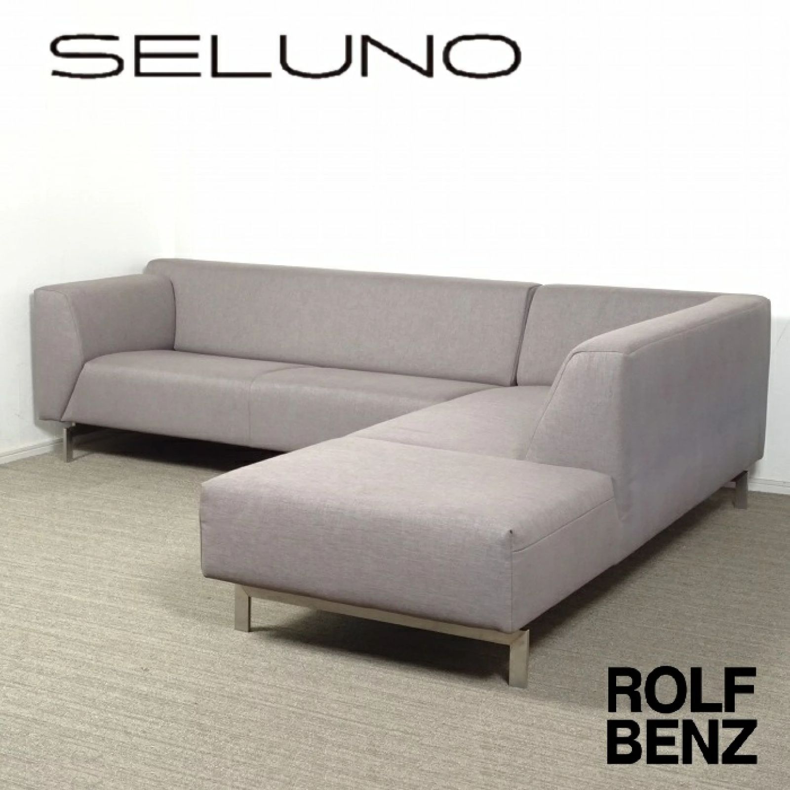 ◾︎SELUNO◾︎ 【展示美品】ROLFBENZ ロルフベンツ LINEA / リネア カウチソファ / ファブリック 110万 x580