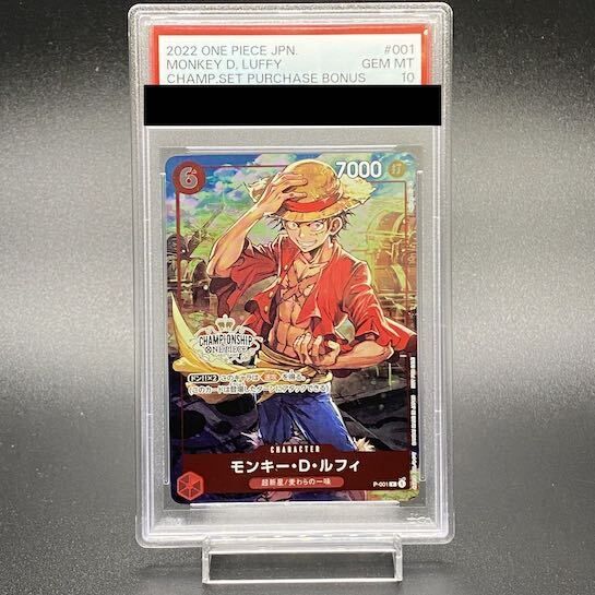 【PSA10】モンキー・D・ルフィ P P-001 1枚