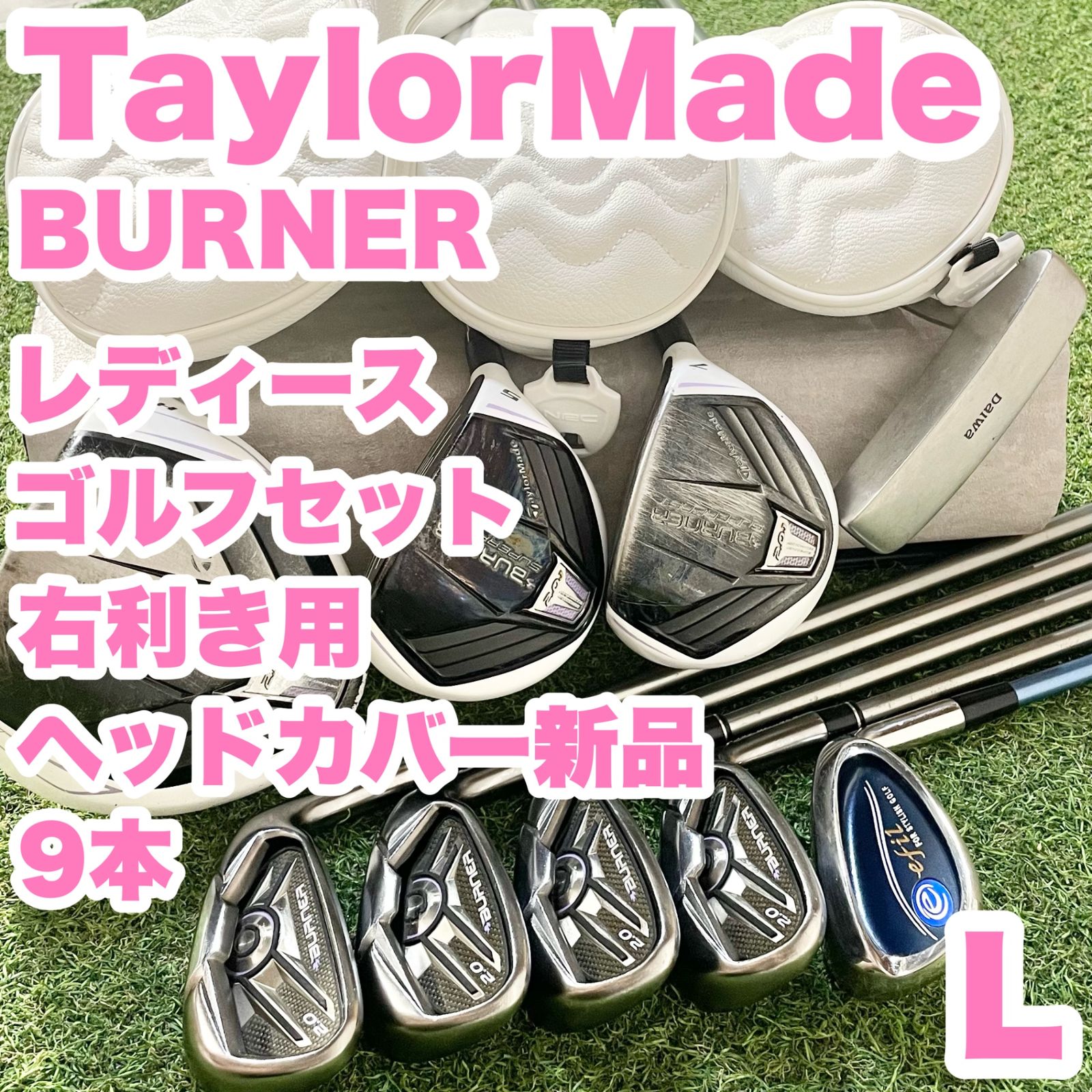 ゴルフ テーラーメイド メンズ ゴルフクラブセット 初心者向け 右利き