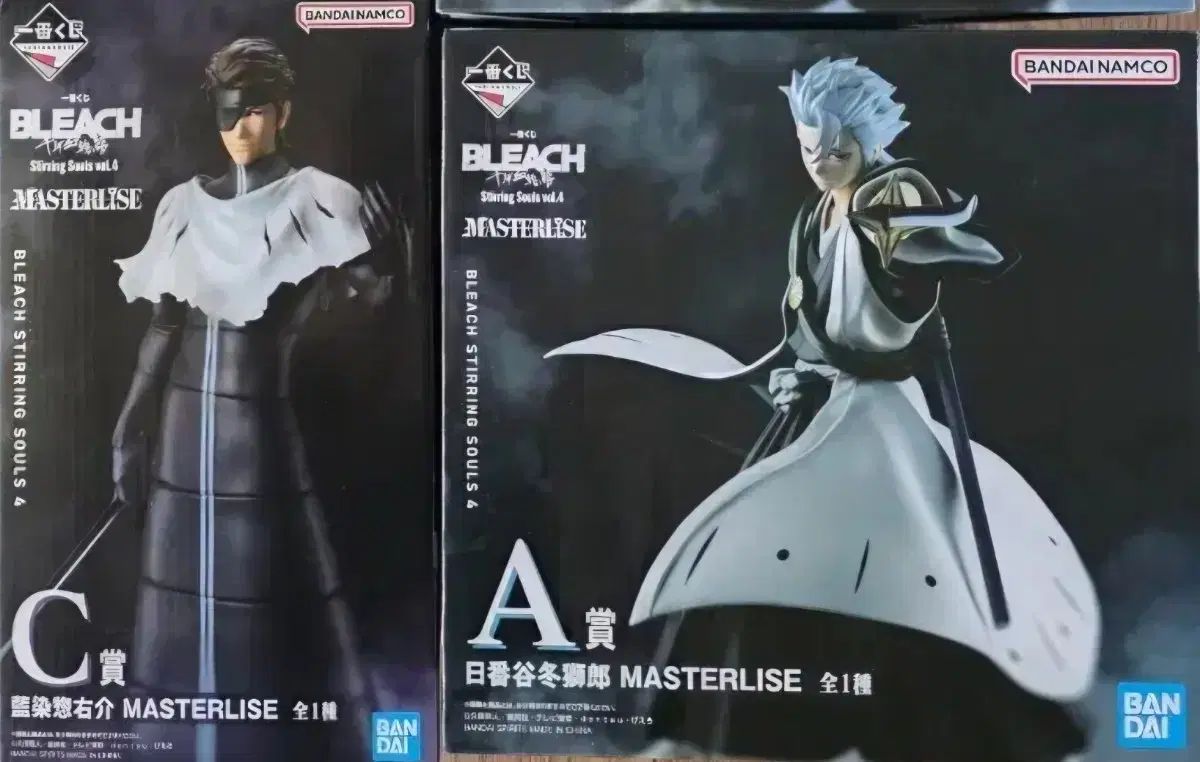 未開封)一番くじ BLEACH（ブリーチ）藍色 氏(アイゼン) 土方 十四郎(トシロウ) 出品