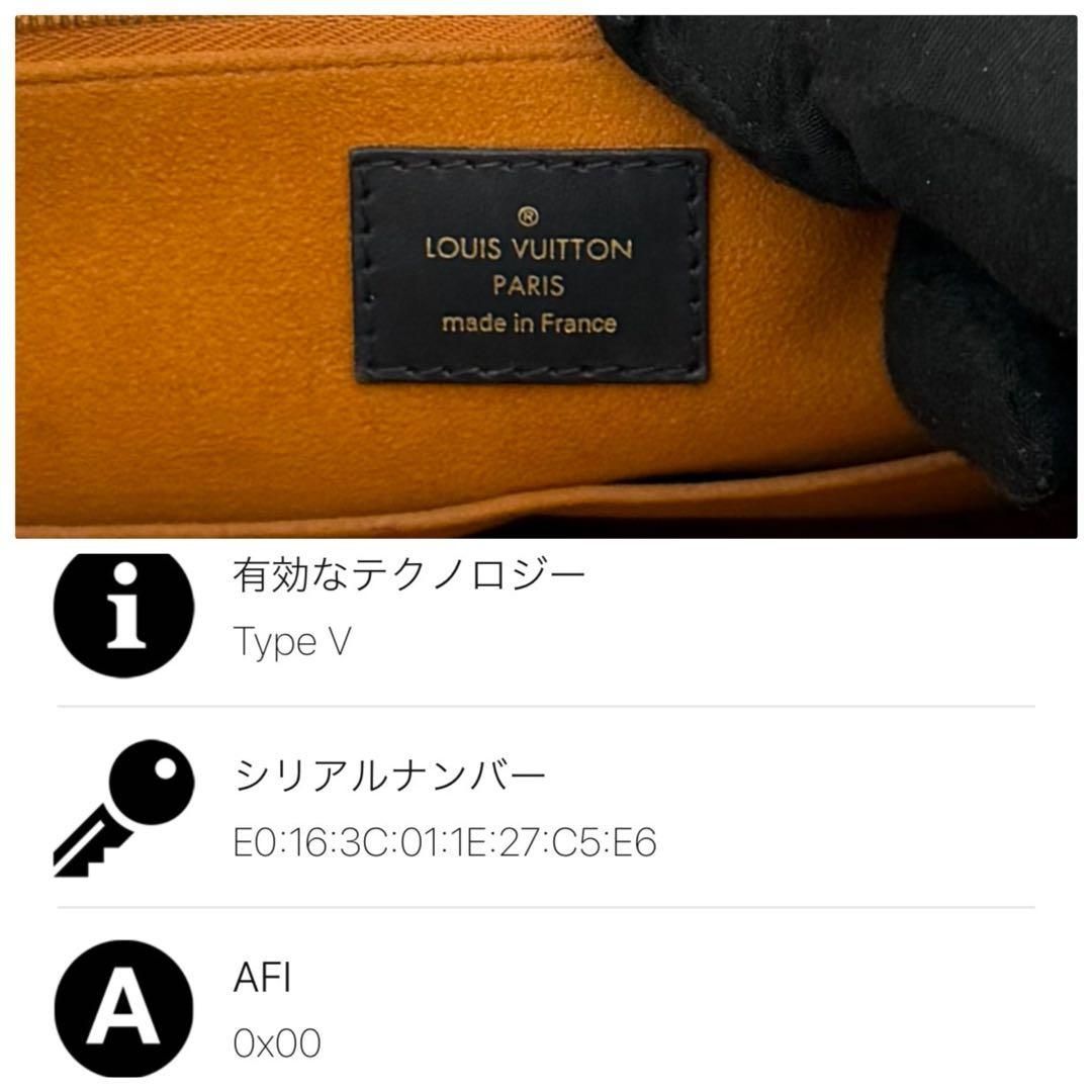 ルイヴィトン モノグラム ジャイアント アンプラント オンザゴーMM