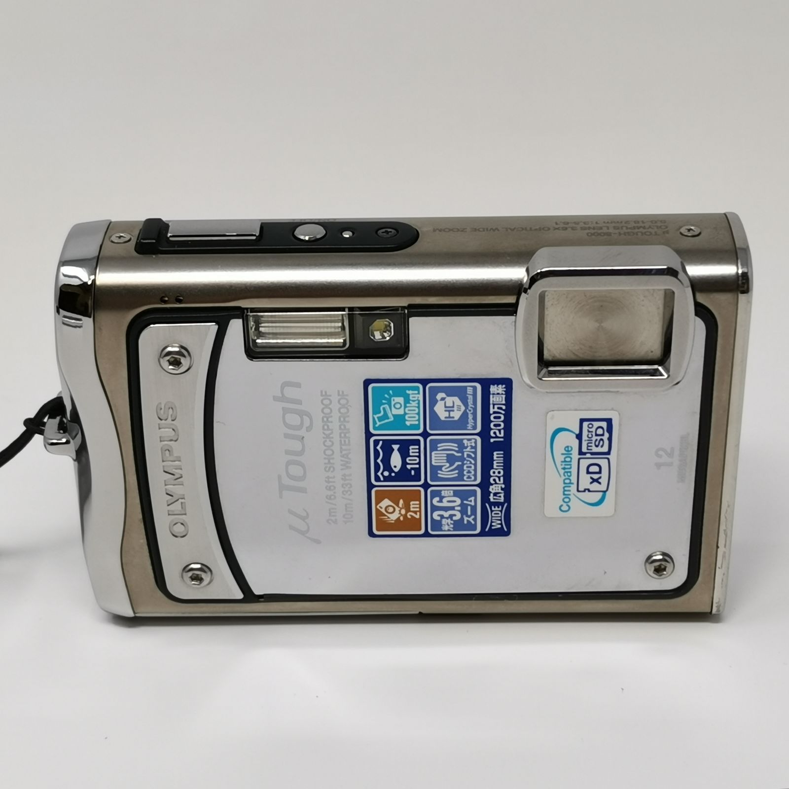 OLYMPUS μ ミュー TOUGH-8000 防水デジタルカメラ 動作確認済 充電器付 