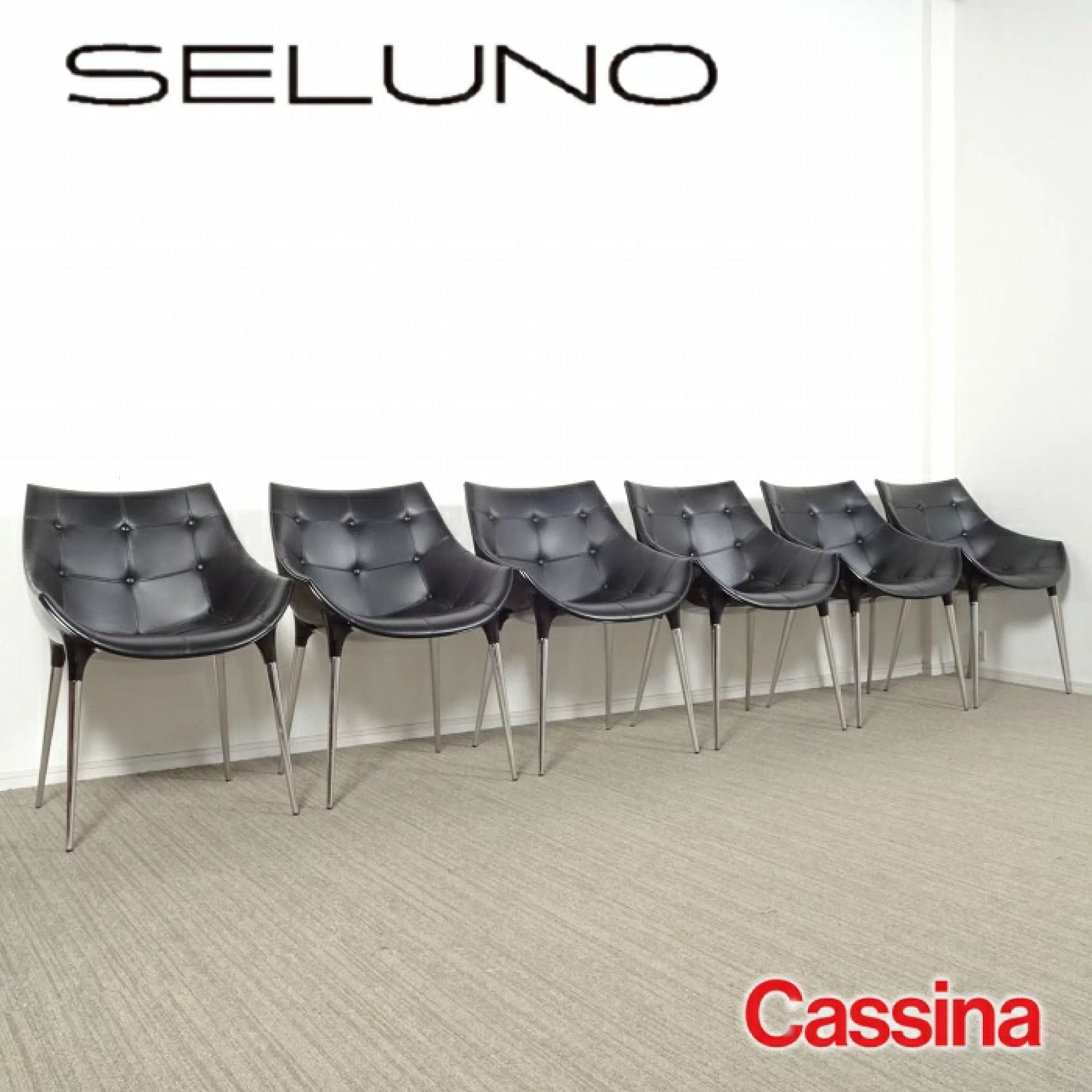 ◾︎SELUNO◾︎ 【展示美品】Cassina カッシーナ 246 PASSION / パシオン アームチェア 6脚セット / X黒本革 195万 x585