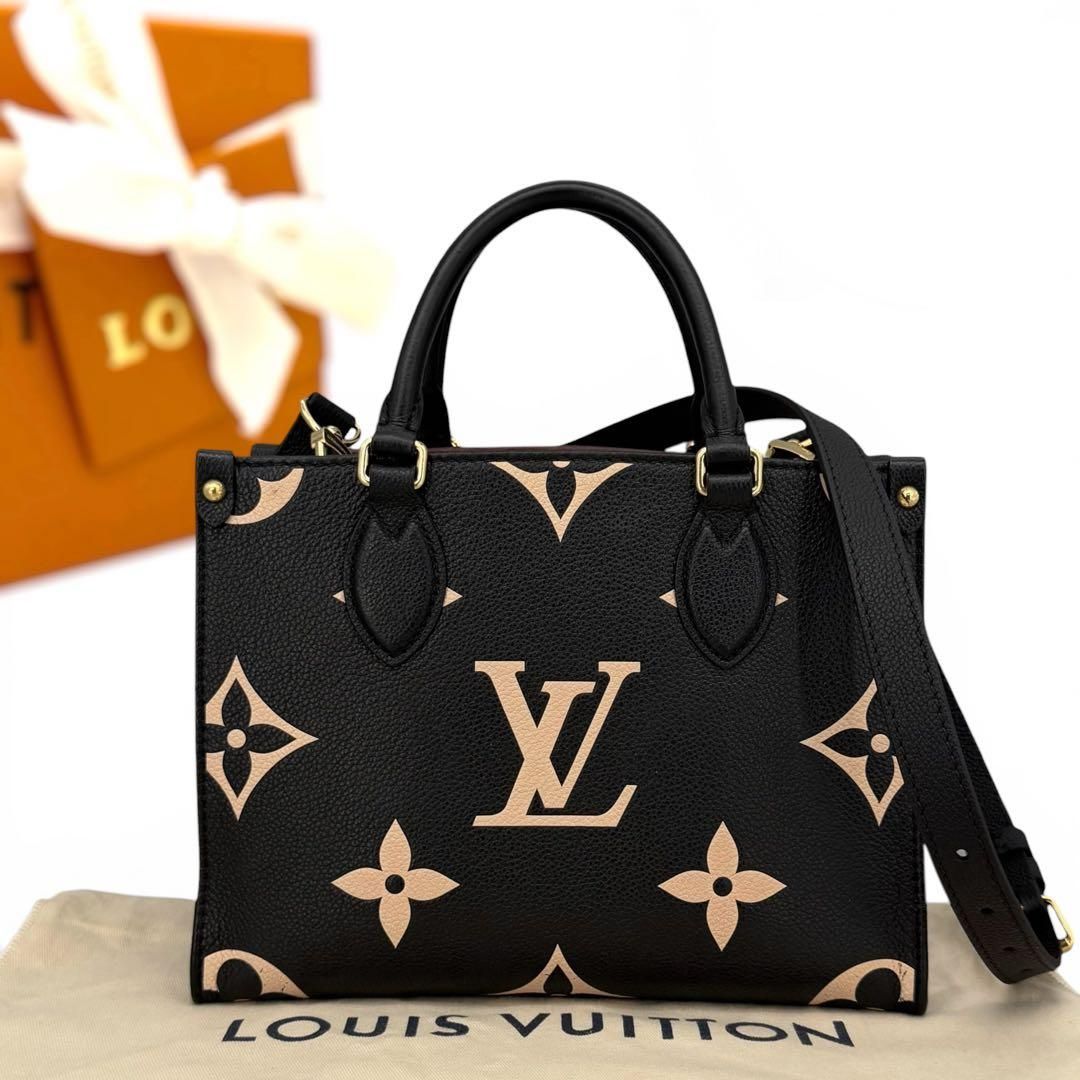 ルイヴィトン　モノグラム　ジャイアント　アンプラント　オンザゴーPM Louis Vuitton　バイカラー　ハンドバッグ